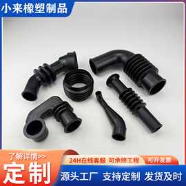 橡胶异形件三元乙丙橡胶制品硅胶件包铁件工业用橡胶密封异形件