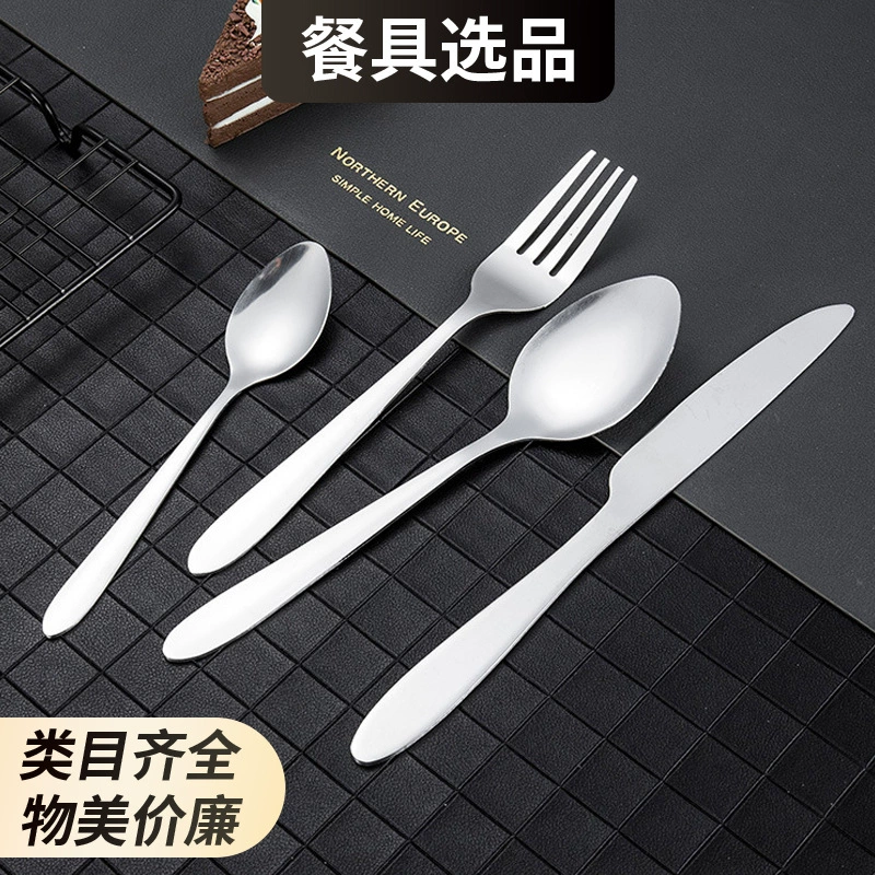 Tableware stainless steel, set, mirror effect, Birthday gift