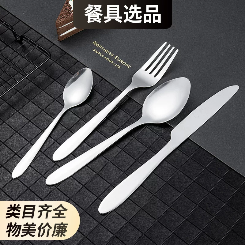 Tableware stainless steel, set, mirror effect, Birthday gift