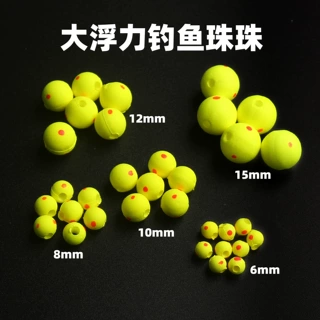 钓鱼珠珠大浮力 欧库钓珠珠 浮水泡沫浮球珠珠钓反底钓法垂钓渔具