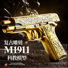 跨境玩具枪雕刻1911连发软弹枪玩具手枪发射器仿真模型批發玩具男