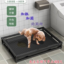 狗厕所宠物狗狗厕所小型中大型犬抽屉式厕所宠物漏粪网冲水便尿盆