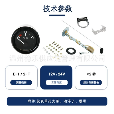 Universal Pointer Fuel Gauge automobile instrument