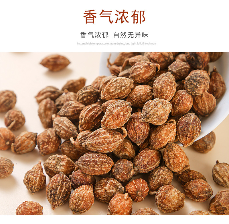 Yi Zhi Ren (Alpinia oxyphylla) — Dried Food-Herb Fruit for Tea, Soup & Spice Blends specifications