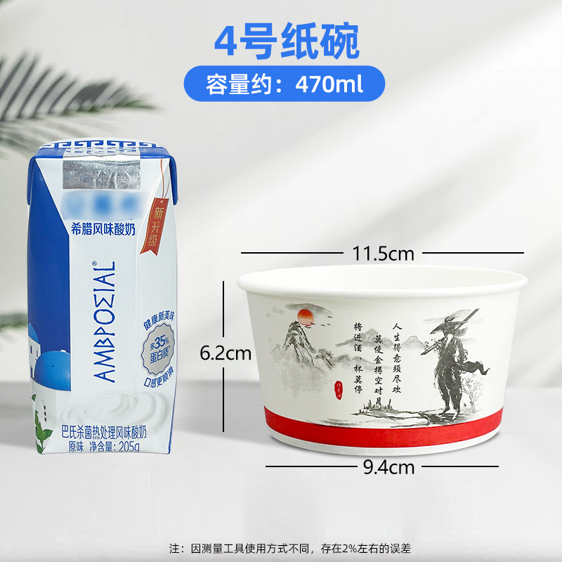 Caja completa de papel desechable bocadillos comida rápida para llevar cajas de embalaje comerciales gruesas para el desayuno casero banquete caja de almuerzo tazón de sopa