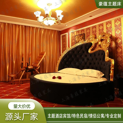 hotel Flats Electric Round Bed club lovers Sex bed Homestay theme intelligence constant temperature water bed Manufactor wholesale