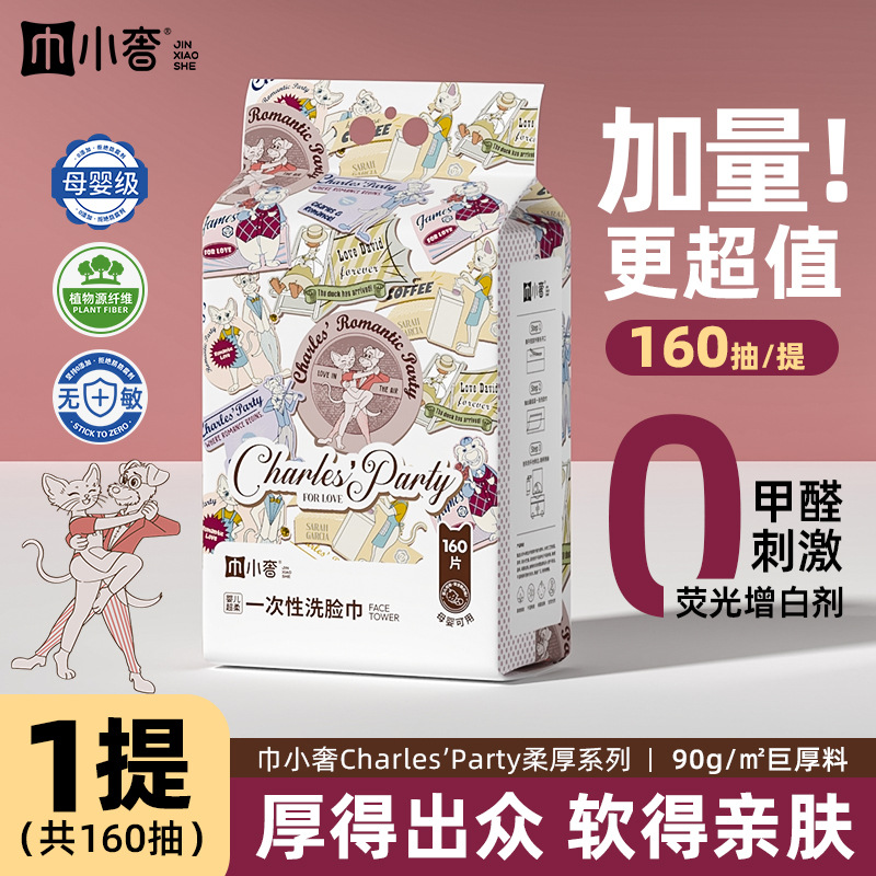 Khăn mặt nhỏ cao cấp siêu dày 600g [160 miếng/20*20cm]