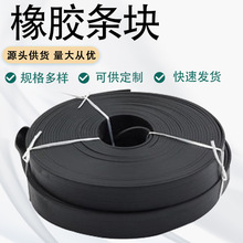 高弹密封橡胶条长方形橡胶垫机械减震缓冲橡胶垫条黑色剪裁橡胶条