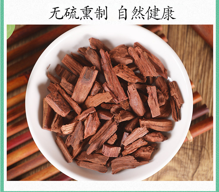 Dried Dalbergia Odorifera Jiang Xiang 降香 Wood Chips 500g Traditional TCM Herb quality and texture