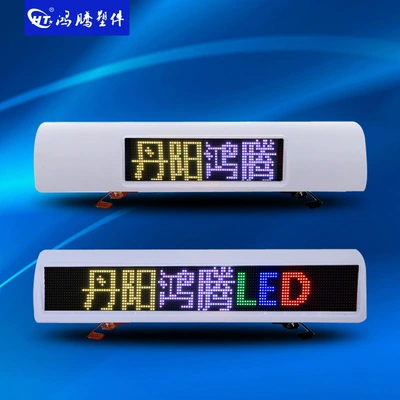 LED display screen, vehicle-mounted LED Roof Light