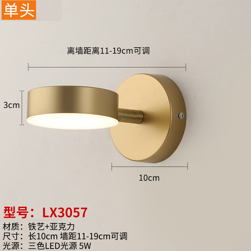 Lámpara de pared nórdica dormitorio cabezal de cama lectura luz de punto simple pasillo moderno espejo faro de baño lámpara LED