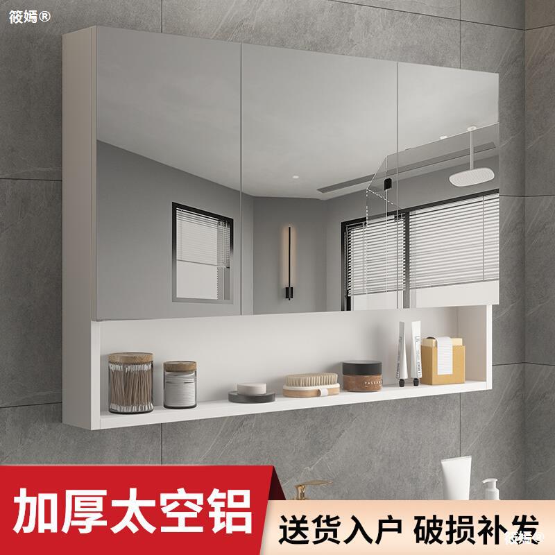 Bathroom mirror cabinet TOILET thickening Space aluminium alloy mirror Locker Wall Mount Wash and rinse Alone Restroom