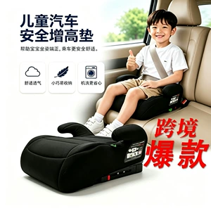 Isofix interfeysli avtomobil təhlükəsizlik oturacağı, 6-12 yaş, yuyula bilən