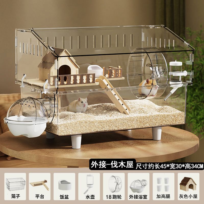 小さなハムスターケージ、豪華なヴィラ、ゴールデンベア専用の特大アクリル透明飼育箱、安くて大きな巣|undefined