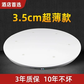 餐饮/烘焙家具;转盘轴承