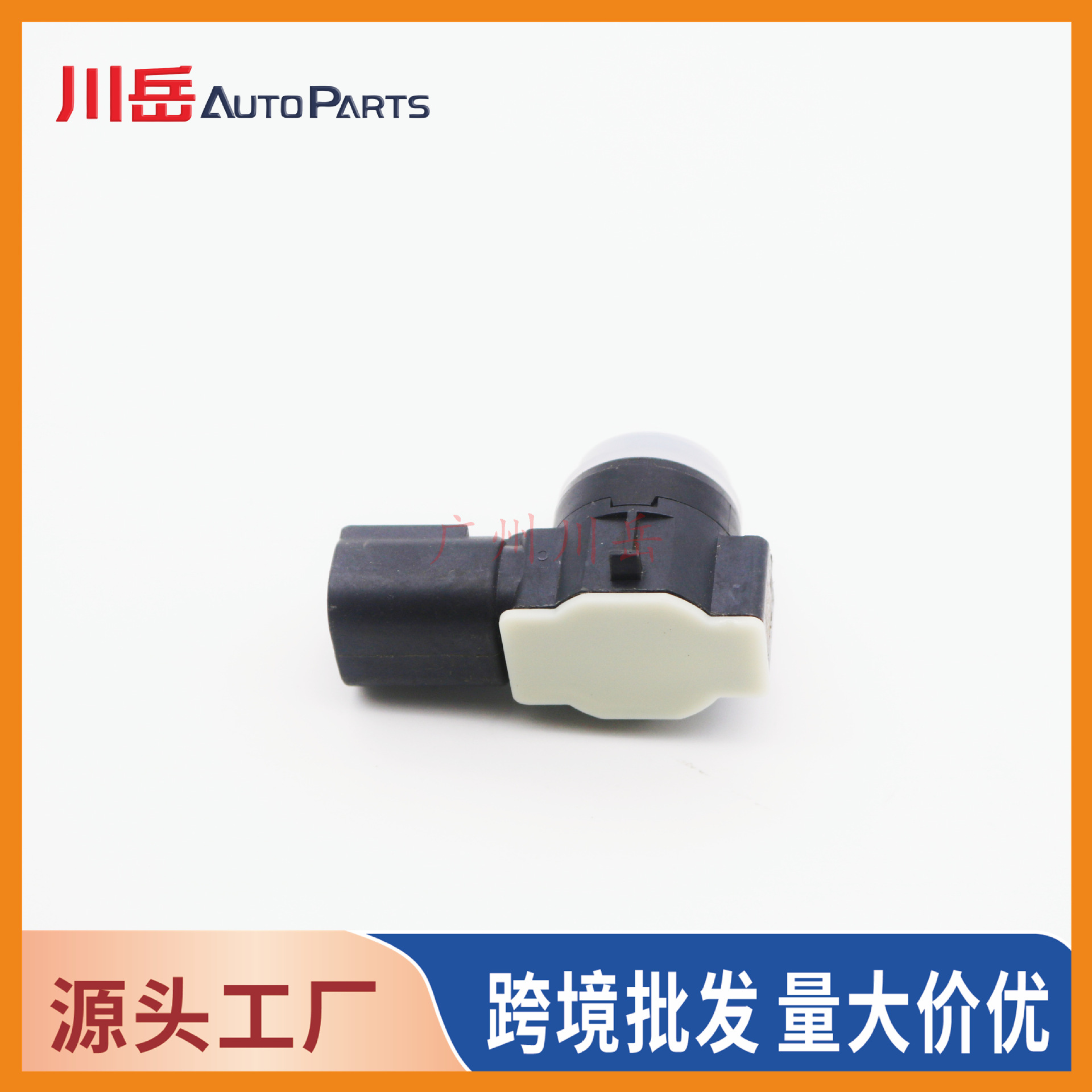 9800210677XT is suitable for Peugeot Citroen reverse radar probe ultrasonic parking sensor