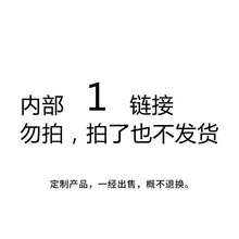 周先生链接，勿拍泡脚足浴