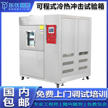 ���_��ԇ����ϻ��h���y�ߵ͜�ԇ�C�ɳ�ʽ��׃���a�ؐa����