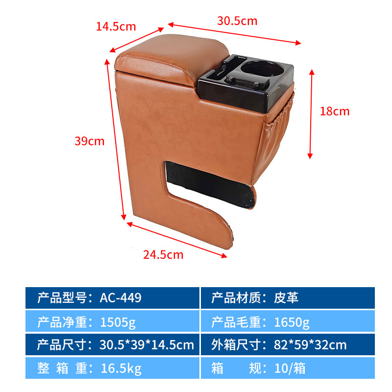 New Product: Multi-Functional Car Central Storage Box, Super Large Capacity Car Armrest Box with Cup Holder