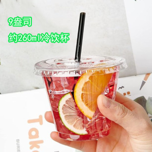 9��˾һ����͸�����ϱ�260ml��͸�����ȱ����w���u��©����̲豭