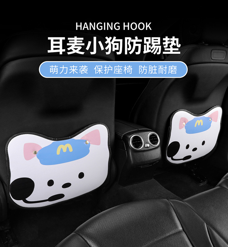 Blue Hat Puppy Cartoon Car Anti-kick Pad Universal Rear Seat Seat Back Anti-dirty Protective Pad Car Rear Seat Protective Pad