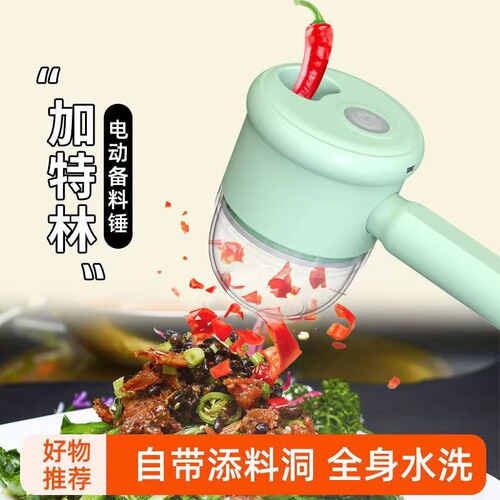 New Gatling vegetable cutter household electric garlic masher automatic slicer garlic artifact multi-functional vegetable shredder