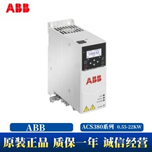 ABB׃lACS380-040S-05A6-4Cݔ͙CؙCDCCе