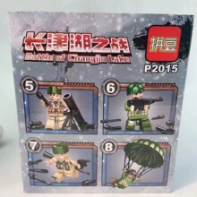 ����Ԯ��־�܊�L�������ˮ�T��܊��ƴ�b�eľ����߶Y��diy����