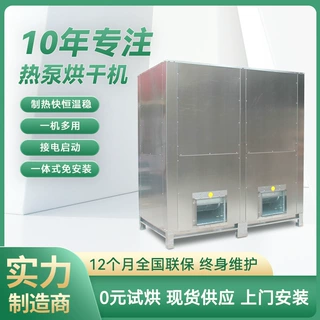大型网带式辣椒烘干机全自动 朝天椒烘干机 除湿商用热泵烘干机
