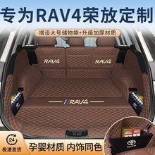 �m���S��RAV4�s�Ō���ȫ���������|���b��܇rav4�p��E+������