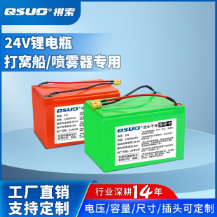 24V��~��C�������F����ș�C���늙C�R�_ˮ���늳����ܷ��o