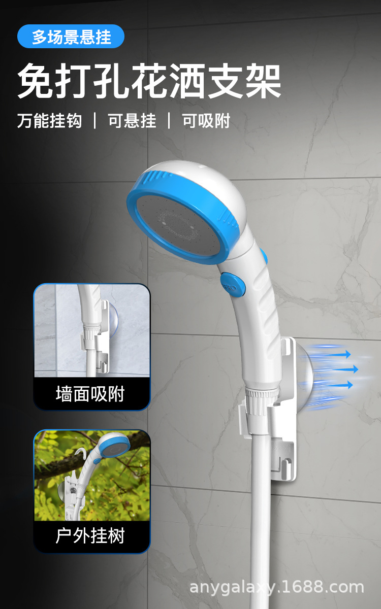 户外宿舍电动洗澡器2_08.jpg