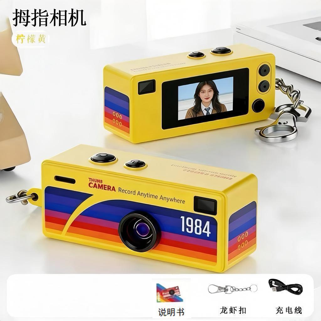 CCD mini cámara de explosión transfronteriza THUMB CAMERA cámara digital caja ciega estudiante con pantalla estilo retro