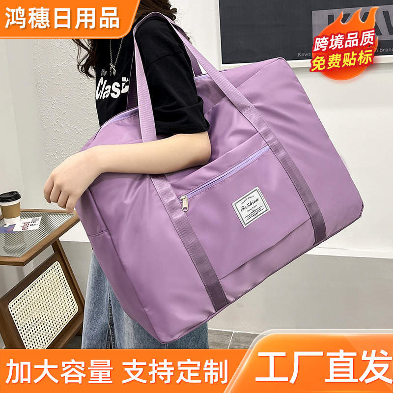 large capacity travel bag for women short-distance luggage bag portable pouch folding travel bags leisure travel