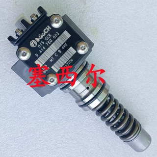 优势供应适用于工程机械EC210B发动机喷油器总成0414750003