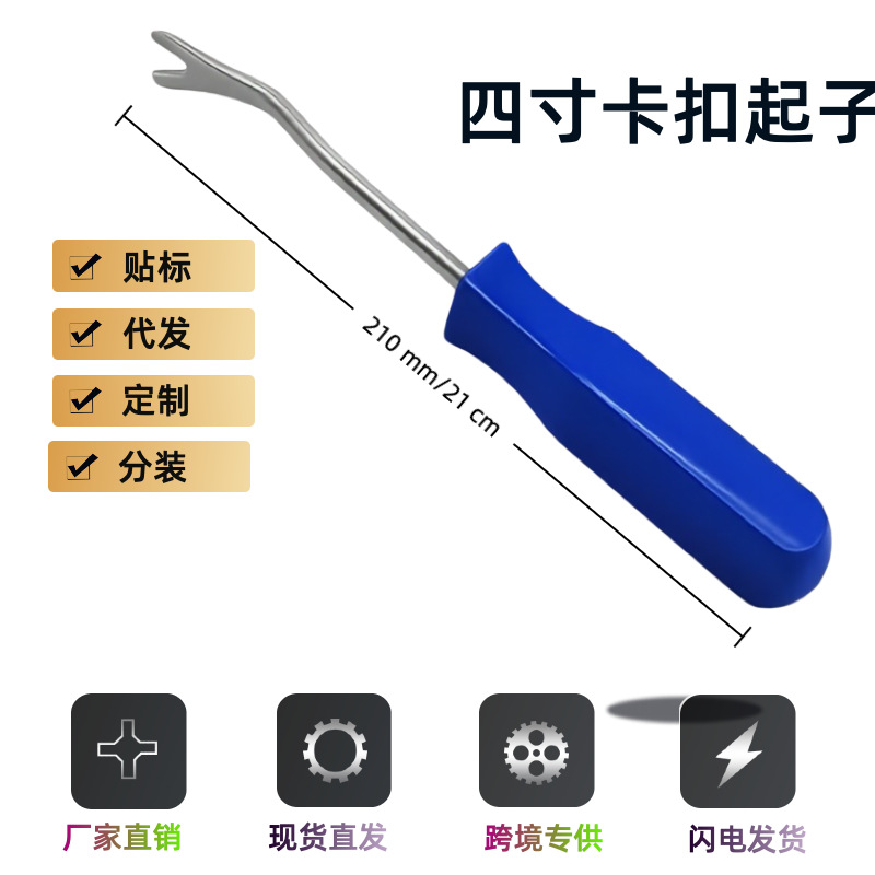 简约风蓝色工业器械零部件类电商竖版主图-4