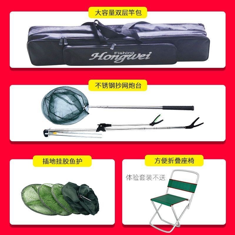 钓鱼竿全套一套手竿套装组合钓鱼渔具海竿钓鱼杆用品新手套装配件|undefined