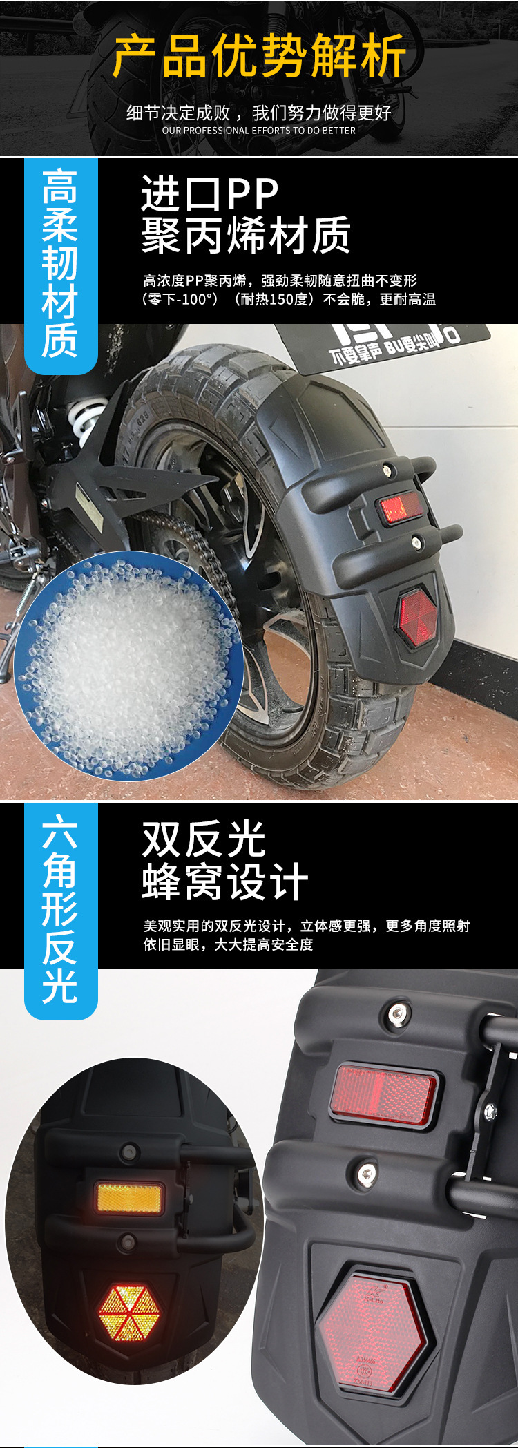 Motorcycle modification accessories front and rear mudguard racing street car street race horizon mudguard artifact universal