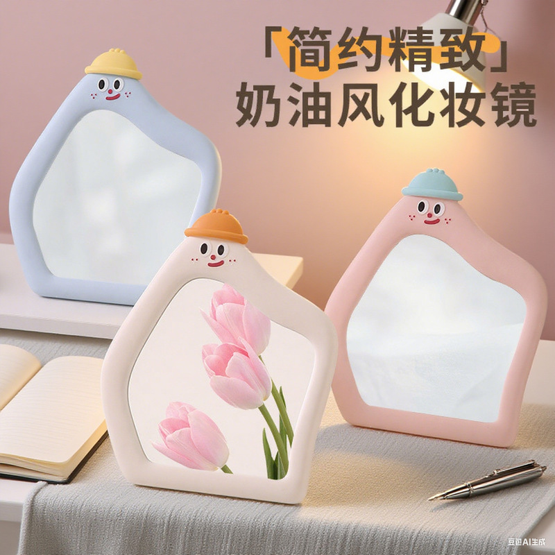 镜子化妆镜便携梳妆台桌面戴帽新款家用折叠镜高清学生宿舍美妆镜|undefined