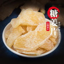 ����Ƭ500g����ˬ�ڂ��y��ˇ��ˮ�Ҝ�������ʳС���ǽ�Ƭ���eʳƷ