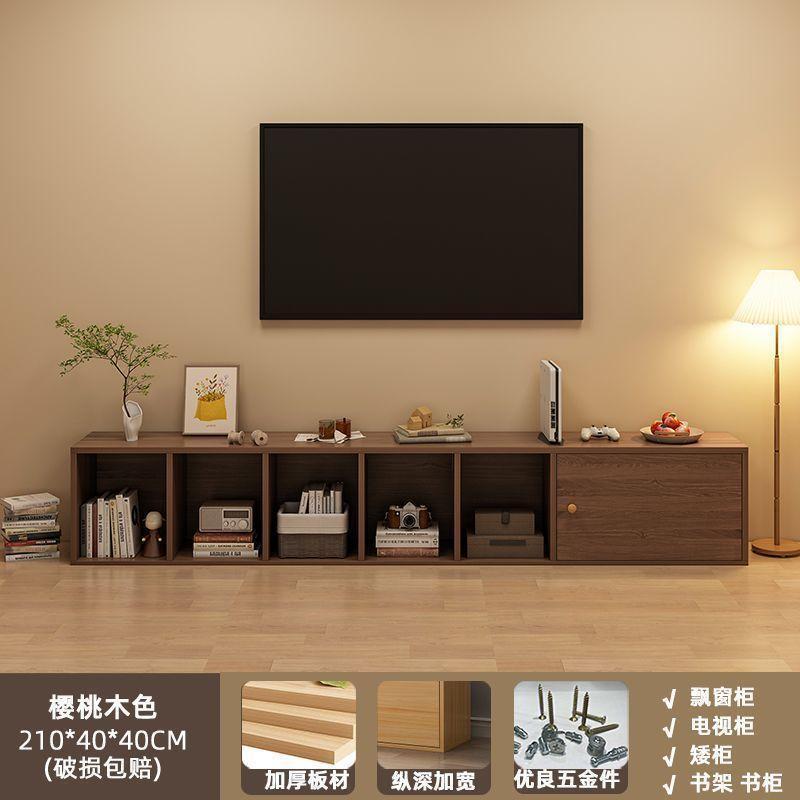 电视柜简约现代落地小户型电视墙地柜极简地台柜子电视机收纳柜子|undefined