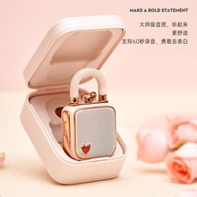 Divoom点音迷你蓝牙音响礼物送女友可录音音箱告白同心锁LoveLock
