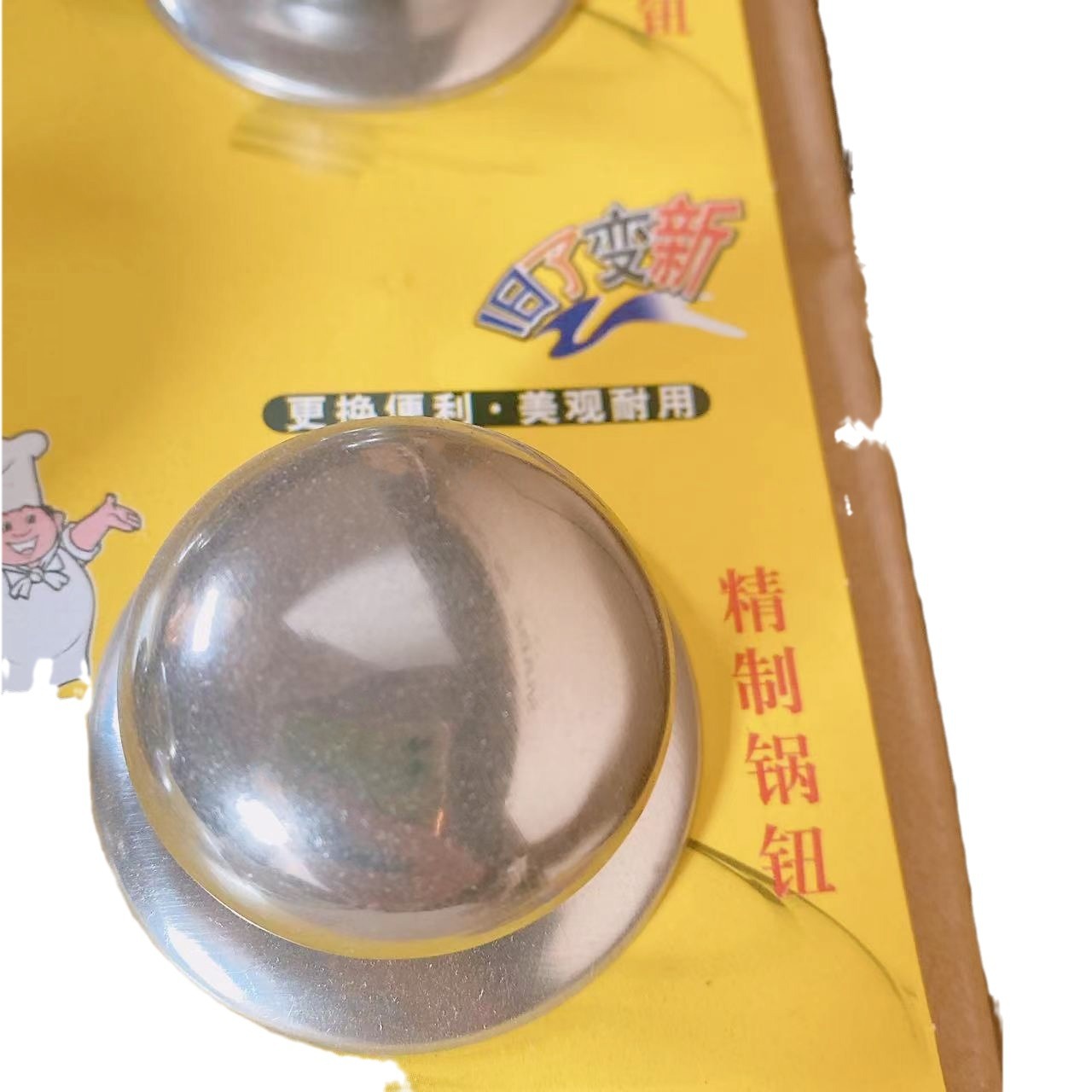 Olla de acero inoxidable bola superior olla de acero tapa de la olla de giro mango tapa de la olla manija suministros de cocina un yuan dos yuanes pequeña mercancía
