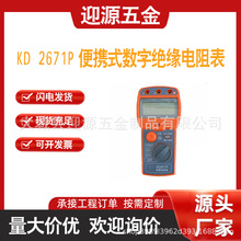 KD2671Pֽ^߉_PCеԜyԇxךW