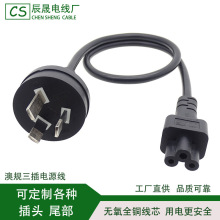 SAA��Ҏ�����Դ���Ę�8��β�Դ���Ĵ��������叝�^Ʒ��AC�B�Ӿ�