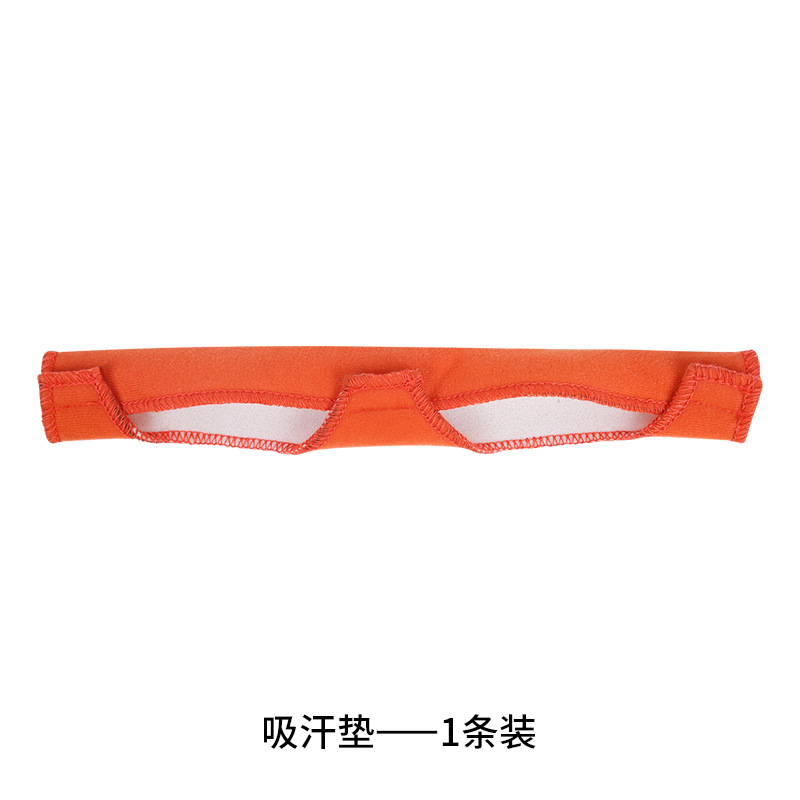 안전모 액세서리 - 이마 땀 패드 1개