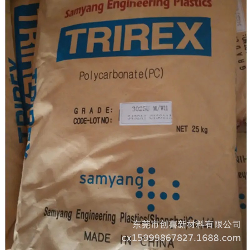 PC原料ST4-3025A I(R)韩国三养SF3-3026T10 NA尺寸稳定家电汽车