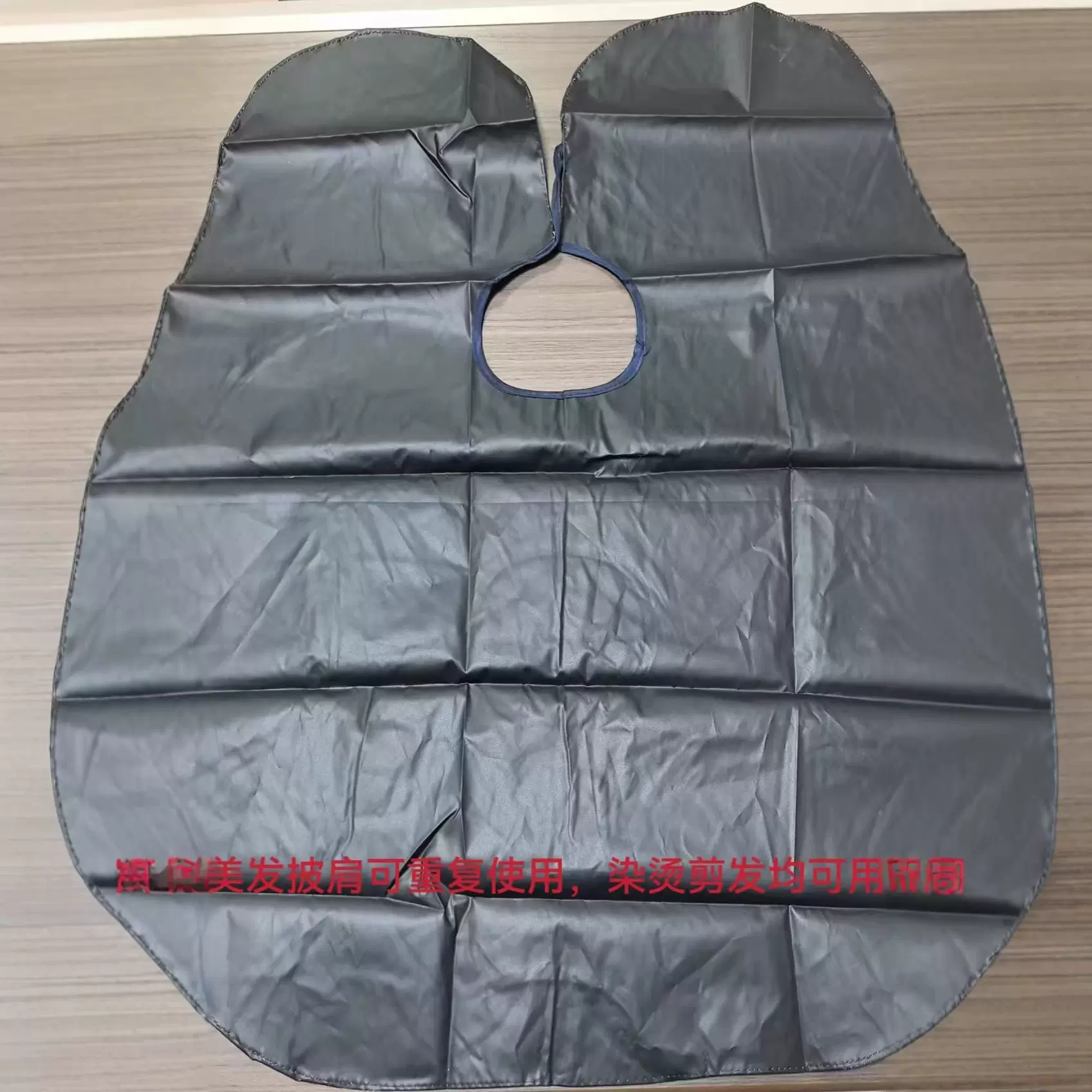 染发围布染发工具用品染发披肩随机颜色批发