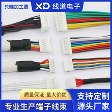 GH1.25�g����Ӿ����^�p�^�B�Ӿ�����XH2.54���ξ���푾��B����