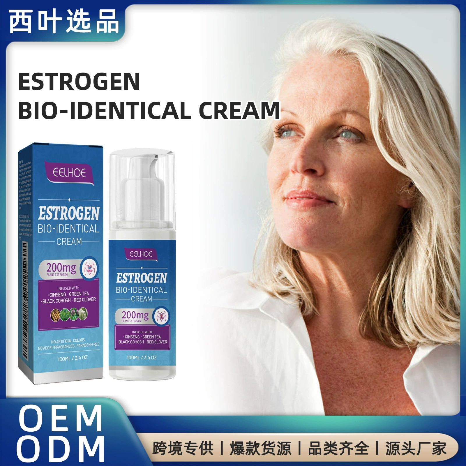 EELHOE Женский крем для ухода Нежный, клетчатый, увлажняющий, повышающий жизненную силу, мягкий уход и балансирующий крем-мазь